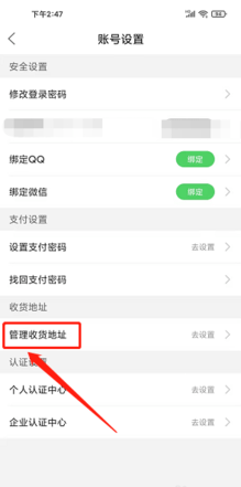 浦北同城信息网App