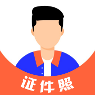 证件照CAM免付费版