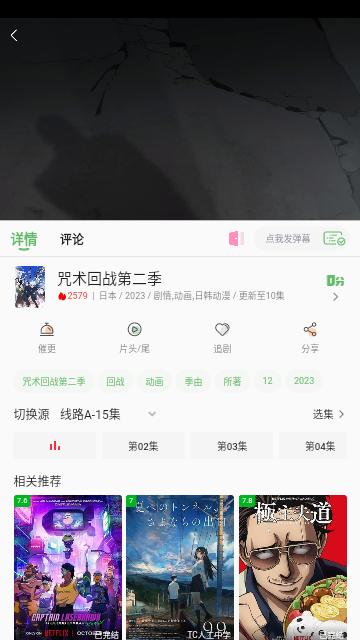 无优影视