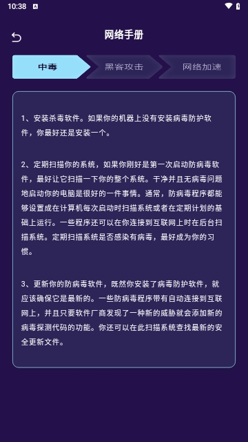 白兔流量专家