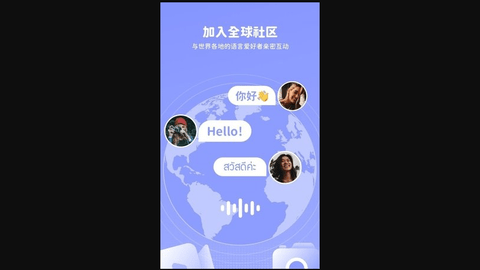 Lingomate记单词App官方版