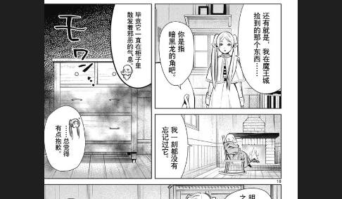 桃心漫画2023最新版