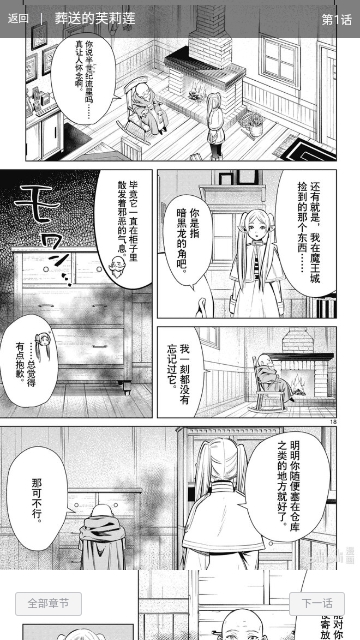 桃心漫画