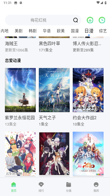 789影院无广告版