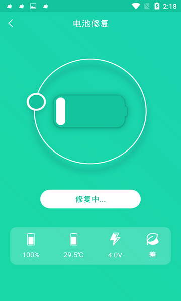 手机一键降温神器官方版