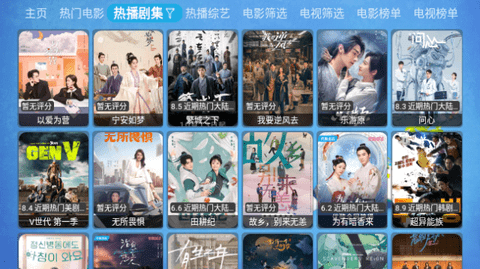 枫奕TVPro无广告版