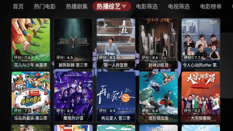 无意TV