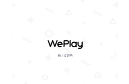 WePlay2024最新版