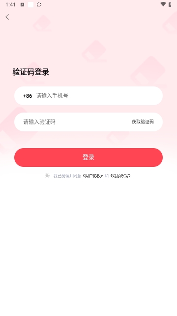 水印橡皮擦App最新版