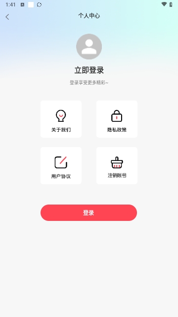 水印橡皮擦App最新版