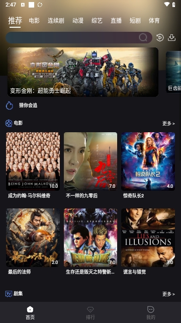 CC影视2024最新版