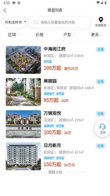 房夕夕官方版