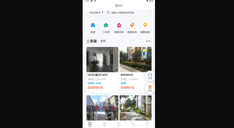 房夕夕官方版