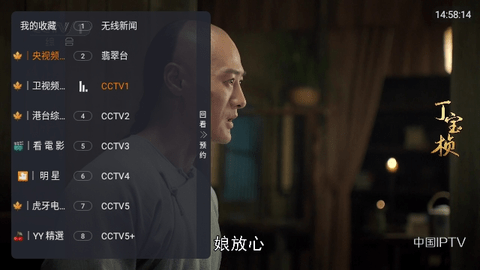 爱看直播2024最新版