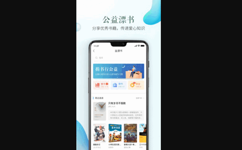 阳泉市安全教育平台官方版