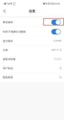 红星新闻官方版