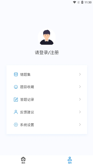 肾内科学新题库