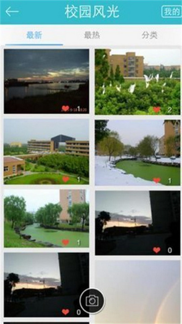 宁波大学官方版