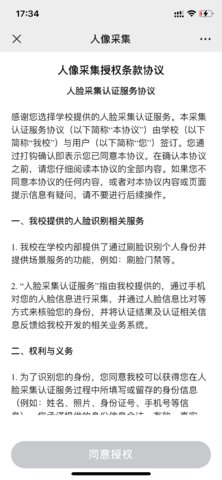 宁波大学官方版