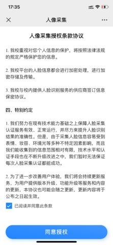 宁波大学官方版