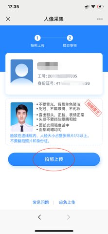 宁波大学官方版