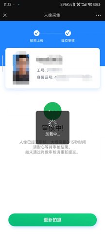 宁波大学官方版