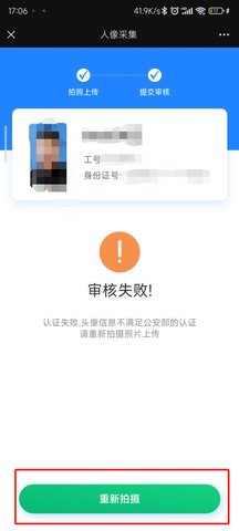 宁波大学官方版