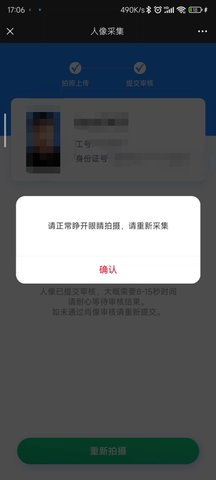 宁波大学官方版