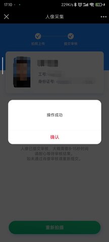 宁波大学官方版