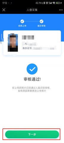 宁波大学官方版