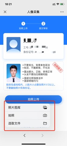 宁波大学官方版