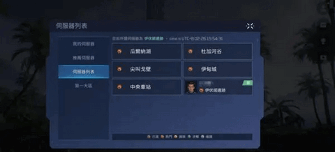 星球重启能联机吗 星球重启联机机制详解
