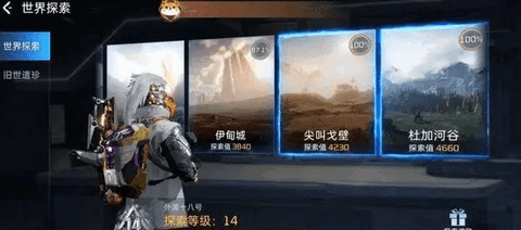 星球重启能联机吗 星球重启联机机制详解