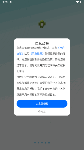 水印修改相机App手机版