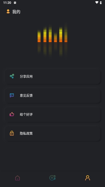 录音编辑大师最新版