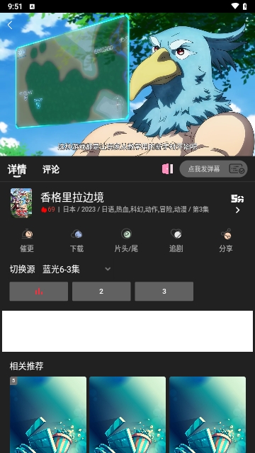 暗网禁地无限制版