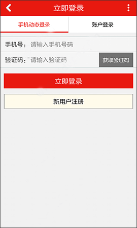 李宁官方旗舰店App