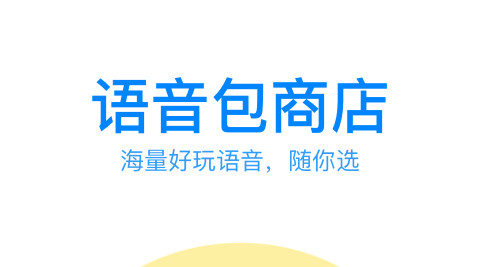 qq拼音输入法官方版