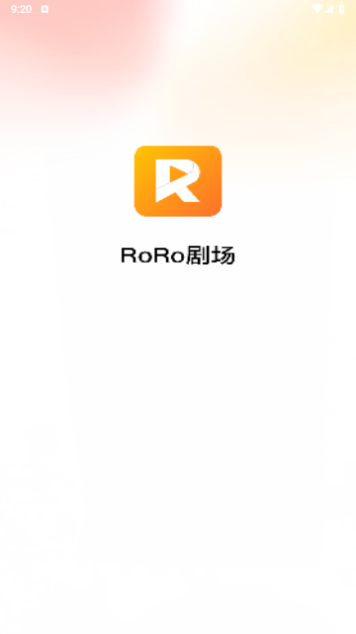 RoRo剧场2024最新版