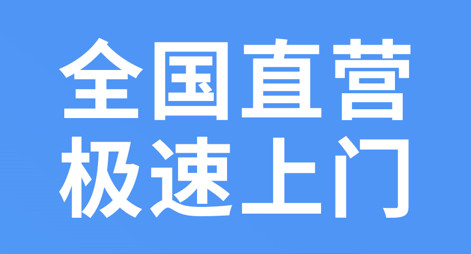 啄木鸟家庭维修2024最新版