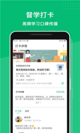 长沙理工App官方版