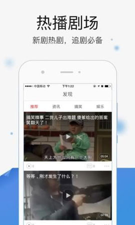 百搜影视大全app免费版