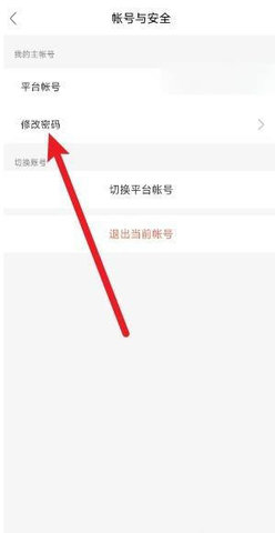 合肥市教育云平台官方版