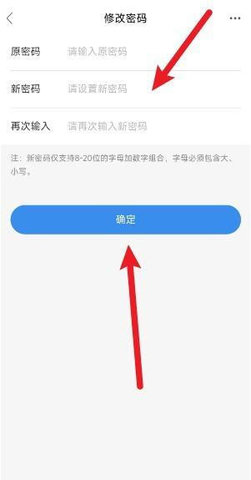 合肥市教育云平台官方版