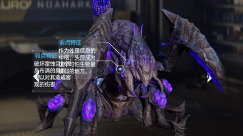 星球重启雷蚀巨铠怎么打 雷蚀巨铠打法攻略