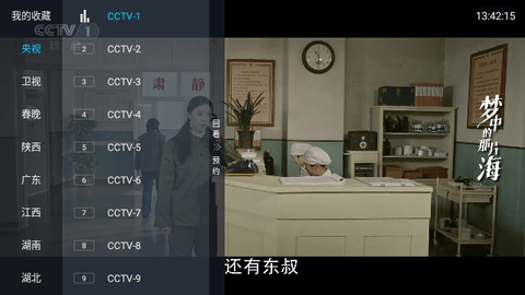 冰姐TV2024最新版