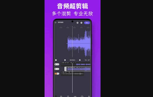 MP3视频提取转换手机版