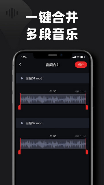 kgm转换mp3格式工厂手机版