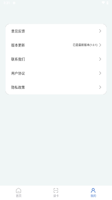 NFC门禁卡读卡专家