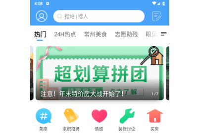 化龙巷论坛2024新版
